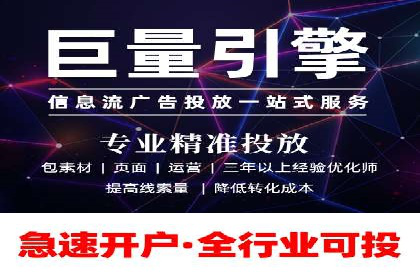 百度竞价托管公司如何为中小企业量身定制广告方案